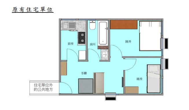 政府就「分間單位」提出明確定義。房屋局文件截圖