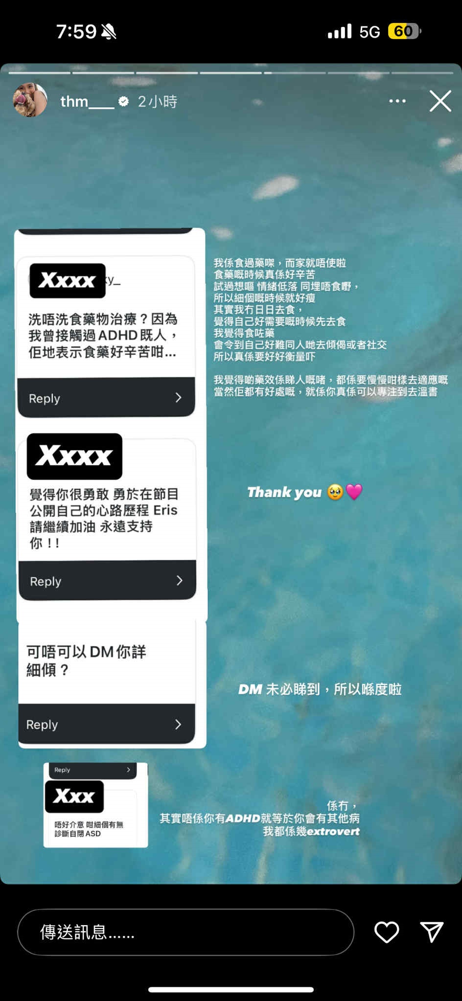 鄧凱文指自己食藥時覺得好痛苦。