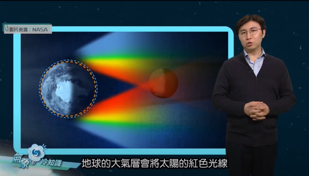 由於太陽光經地球大氣折射,月亮表面會呈暗紅色。天文台截圖