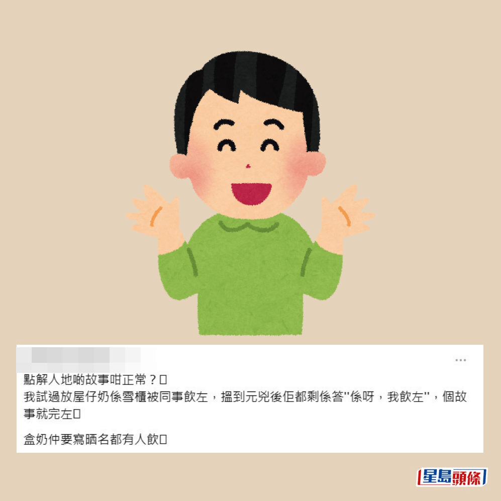 網民回應。Threads截圖