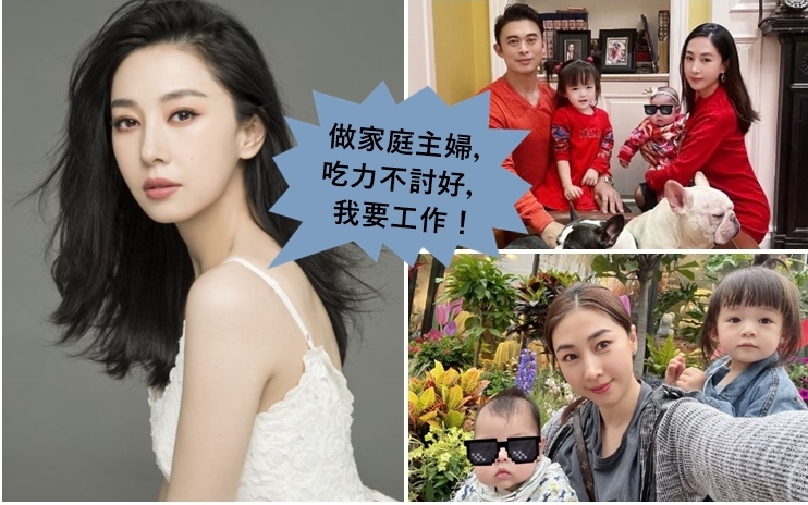 賈曉晨近日疑壓力大，稱要復出工作。