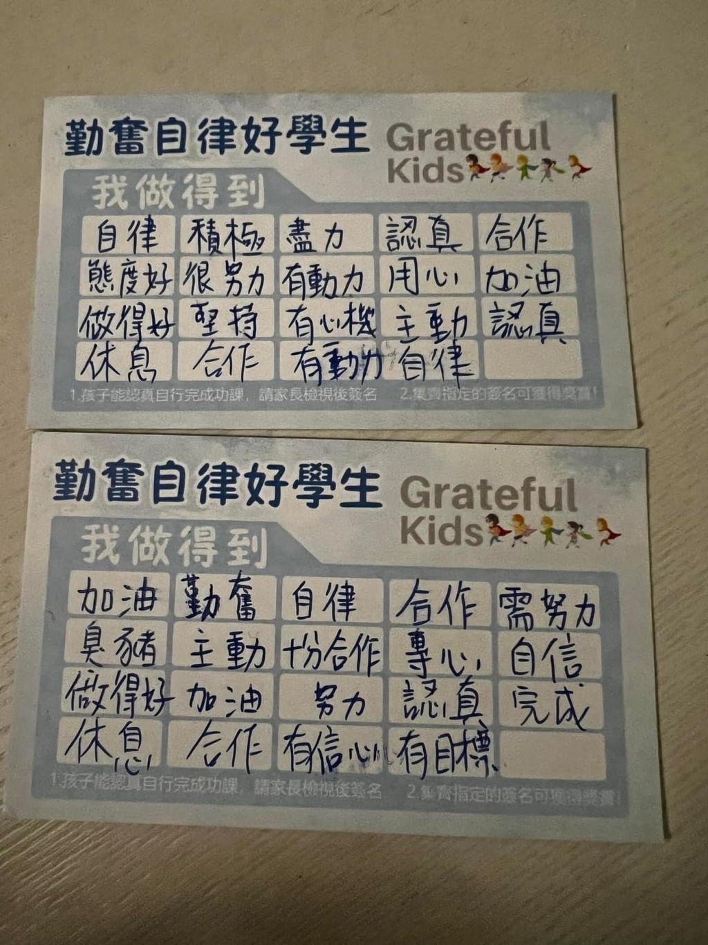 日曆、紙卡，只要加以善用，它們都可以成為溫習的好幫手。（圖片來源：受訪者提供）