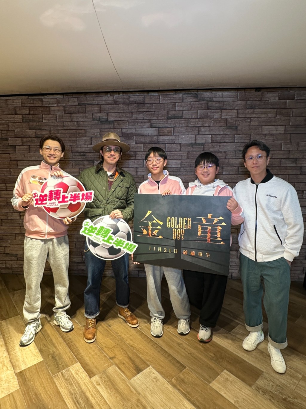 《金童》與《逆轉上半場》聖誕搞聯合謝票。