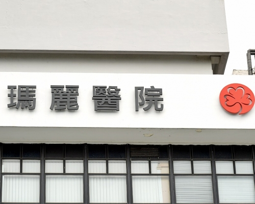 40歲染病男子曾到訪瑪麗醫院急症室。資料圖片