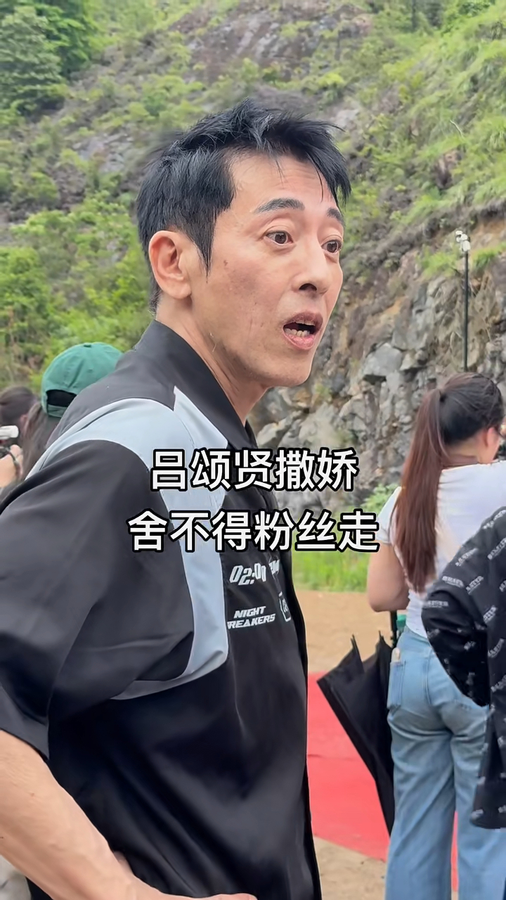 呂頌賢於陽光下面部膚色慘白,而且皮膚十分乾涸。 呂頌賢於陽光下面部膚色慘白,而且皮膚十分乾涸。