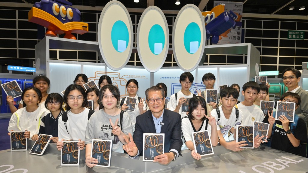 陳茂波上周和一班中學生逛香港書展，並選了一本人工智能應用和人機協作為主題的書送給他們。陳茂波網誌