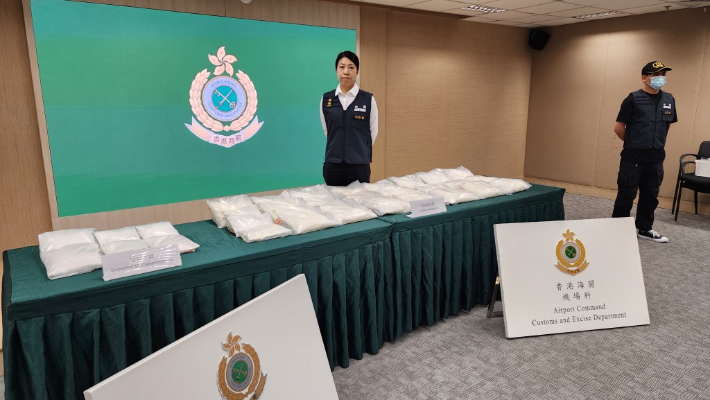 海關連破兩宗航空販毒 拘兩人包括德國來港女教師 檢逾2300萬元氯胺酮冰毒