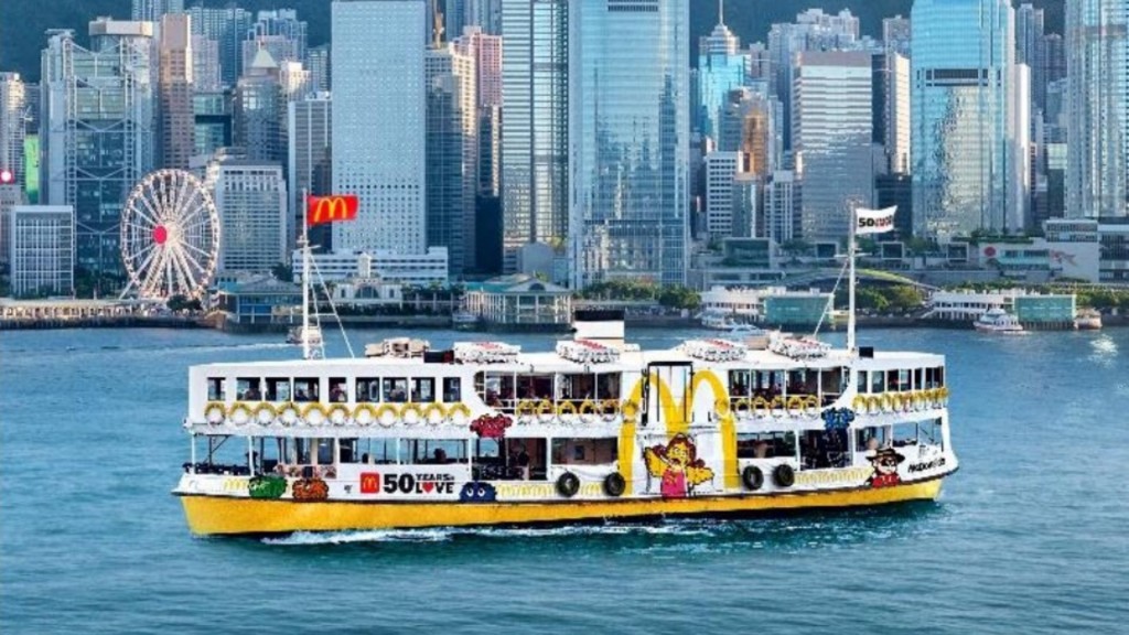 麥當勞元旦日請全港市民免費搭天星小輪。圖片：麥當勞 