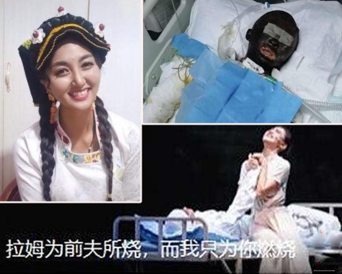 借网红被前夫烧死事件作宣传引公愤，东莞玉兰大剧院致歉。(网图)