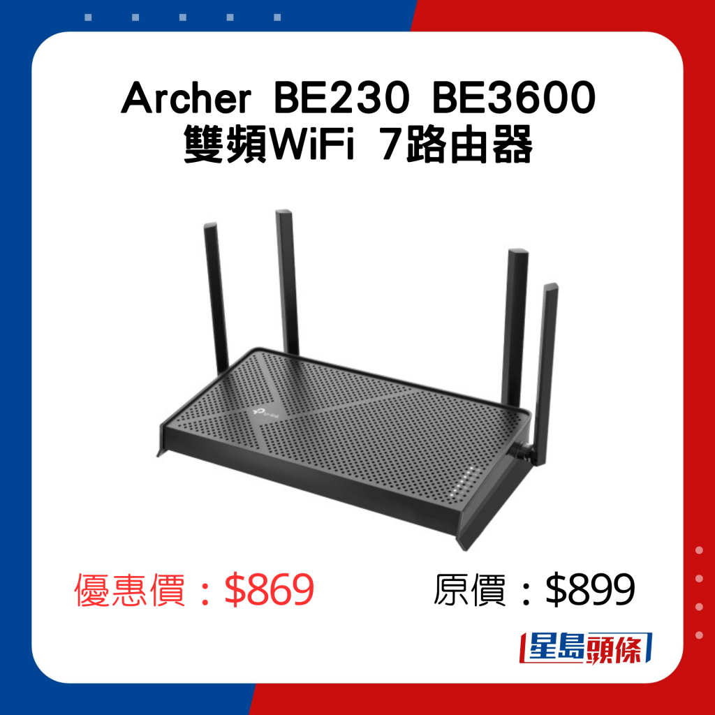 Archer BE230 BE3600雙頻WiFi 7路由器