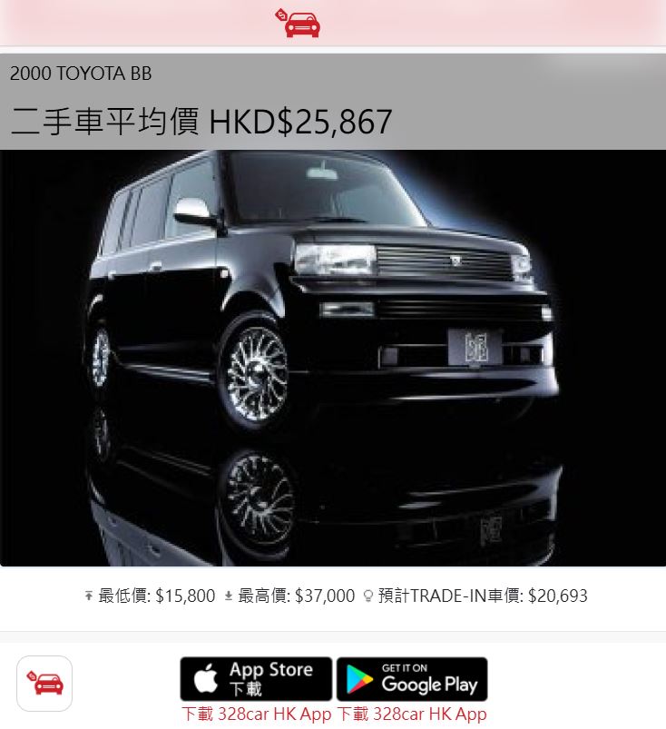 翻查資料，相關車輛型號為豐田bB2000。328car網頁截圖