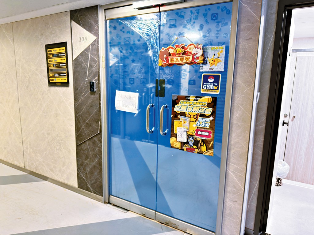 觀塘一間樓上卡牌店被盜賊偷走3盒寶可夢遊戲卡。