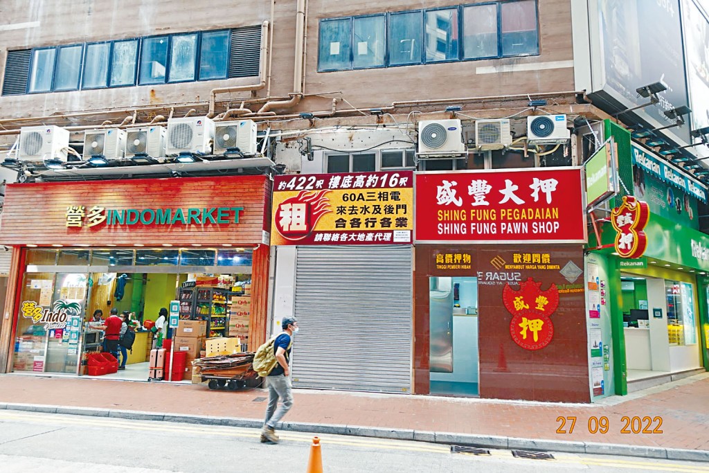 TOYOMALL單日連兩個地鋪，銅鑼灣糖街地鋪以約4680萬易手。