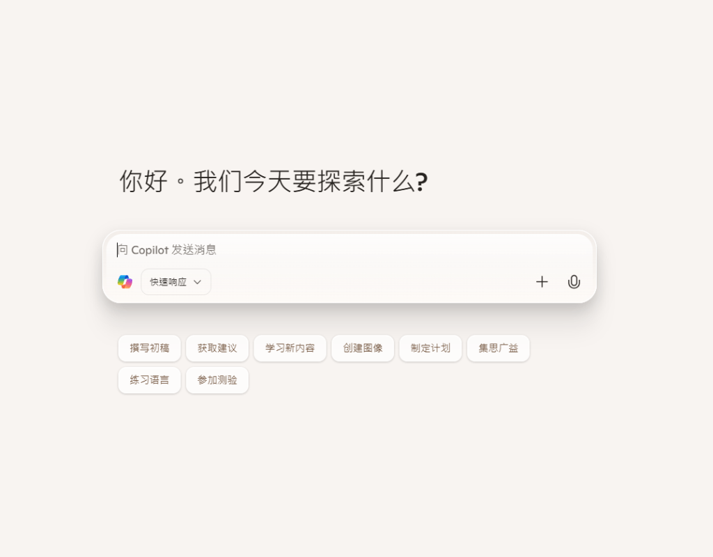 當用戶與AI對話時,AI系統能自動辨識敏感信息。 當用戶與AI對話時,AI系統能自動辨識敏感信息。