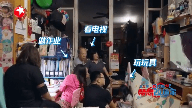 (《夢想改造家》節目截圖) (《夢想改造家》節目截圖)