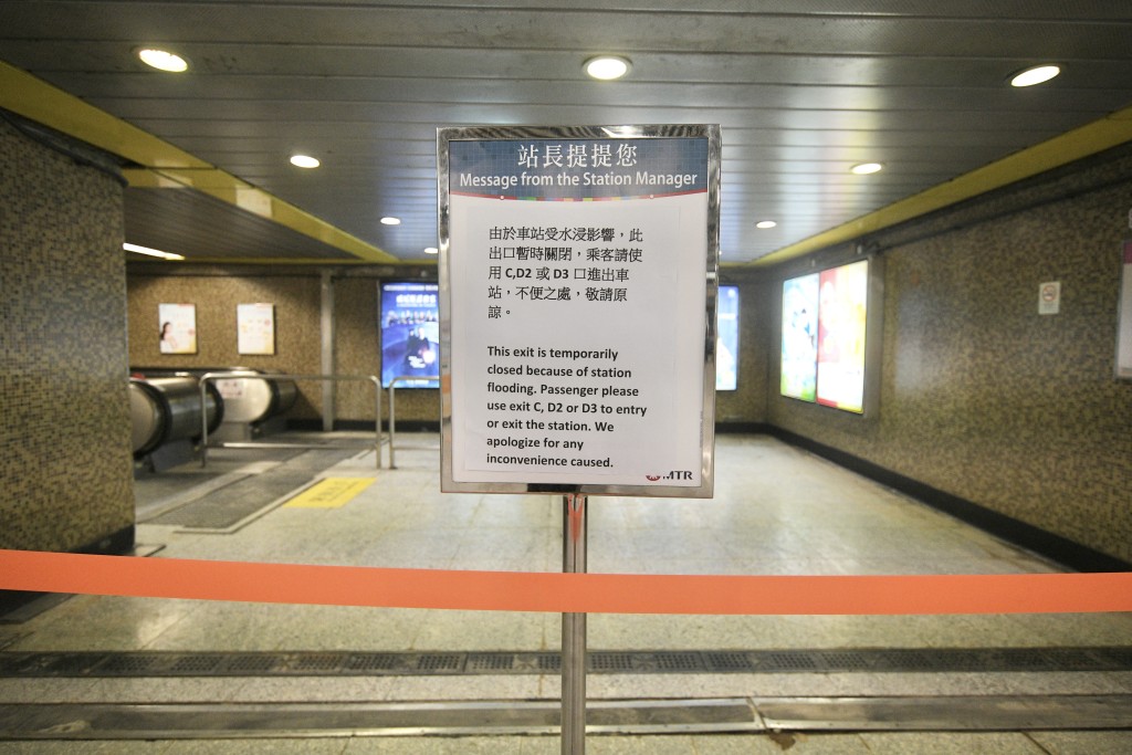 黃大仙站重開後，部分出入口及電梯等被洪水損壞而一度要暫停使用。資料圖片