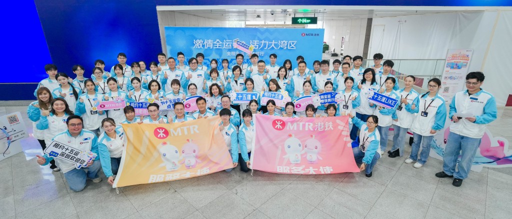 港鐵公司昨天舉行誓師典禮,匯聚將於港鐵網絡和深圳地鐵四號綫及十三號綫協助乘客的「服務大使」,展現團隊齊心協力服務乘客的決心。港鐵圖片 港鐵公司昨天舉行誓師典禮,匯聚將於港鐵網絡和深圳地鐵四號綫及十三號綫協助乘客的「服務大使」,展現團隊齊心協力服務乘客的決心。港鐵圖片