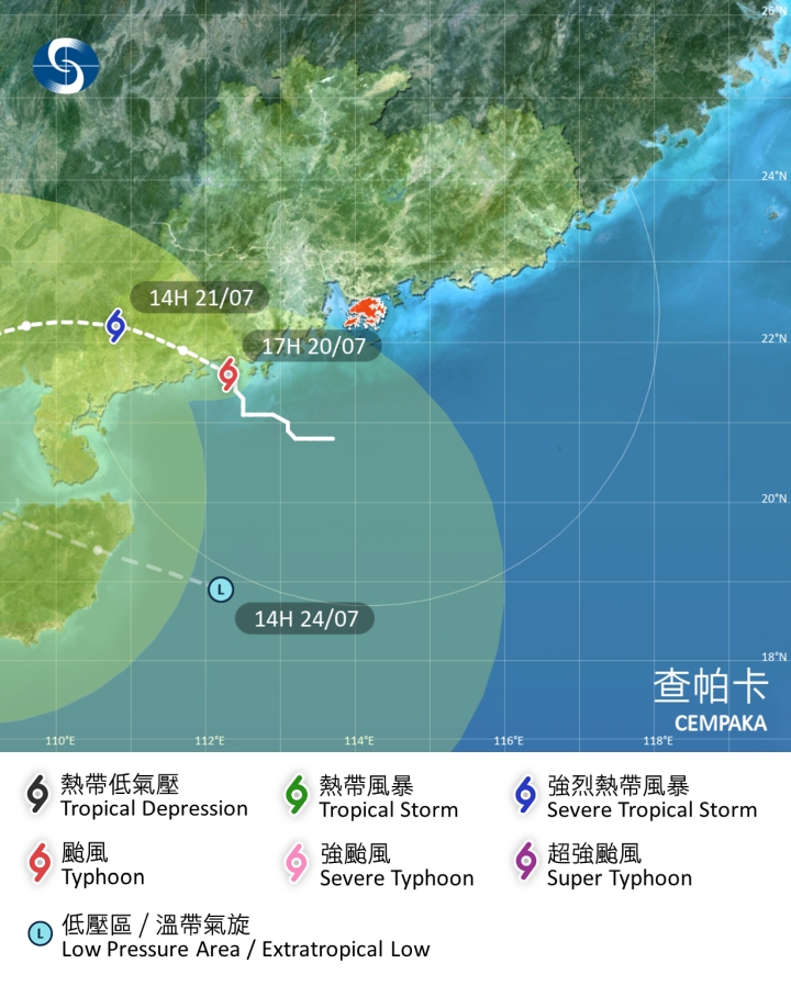 查帕卡短時間內將登陸廣東西部沿岸，逐漸遠離香港及減弱。天文台