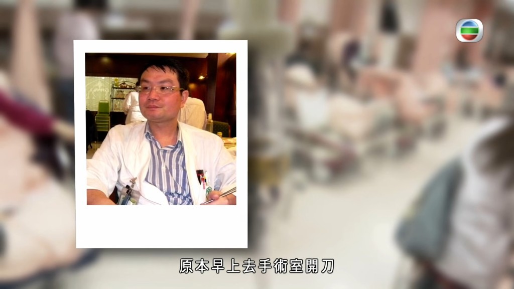 當年35歲的蔡伯羌,本是前途無可限量的醫生。 當年35歲的蔡伯羌,本是前途無可限量的醫生。