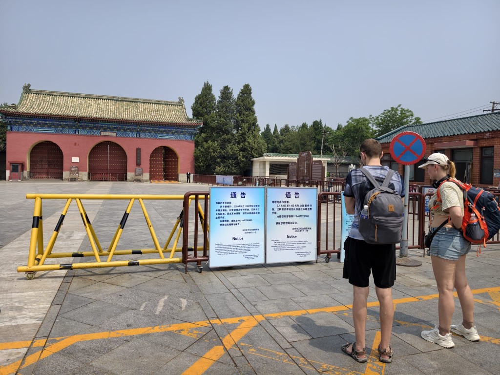 北京天壇公園附近出現大量安保人員。本報記者攝 北京天壇公園附近出現大量安保人員。本報記者攝