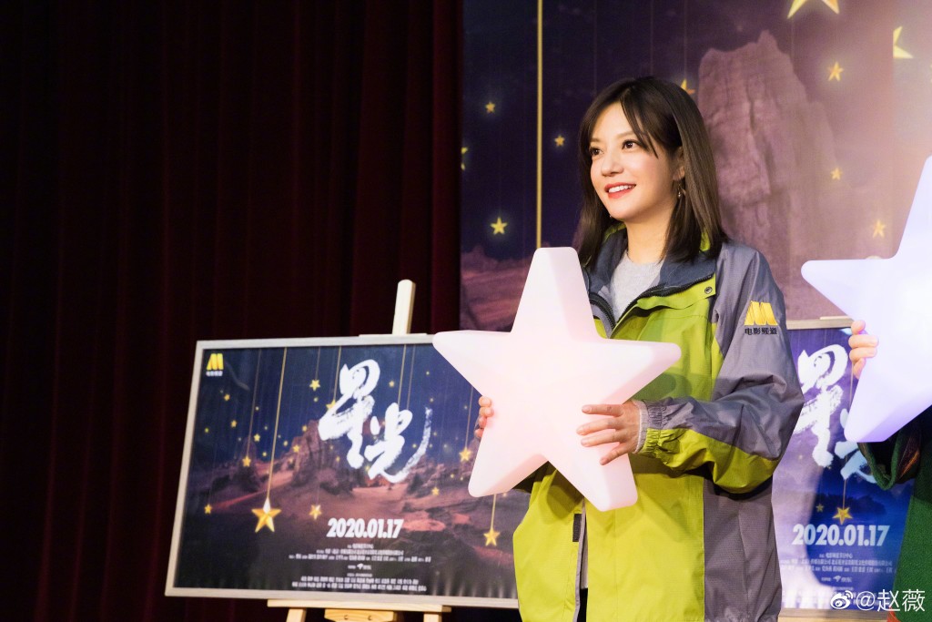 趙薇當年以全國第一考入北京電影學院表演系本科班，與黃曉明是同學，兩人更是好友。