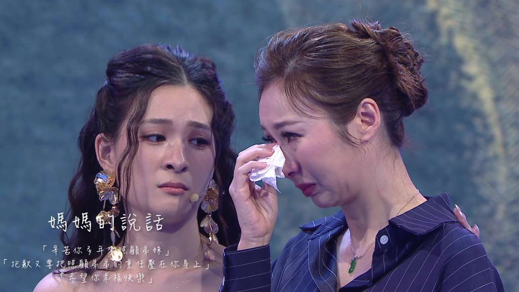身為長女的莊思敏聽畢長久壓抑的情緒瞬間決堤,邊落淚邊力讚Angel轉述「好準確」,親口證實母親生前確實最放不下弟弟。 身為長女的莊思敏聽畢長久壓抑的情緒瞬間決堤,邊落淚邊力讚Angel轉述「好準確」,親口證實母親生前確實最放不下弟弟。
