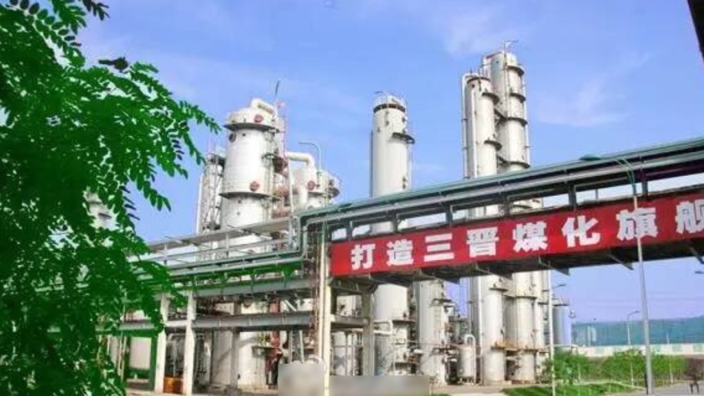 山西晉城晉豐煤化工洩漏液氨導致2死1傷。