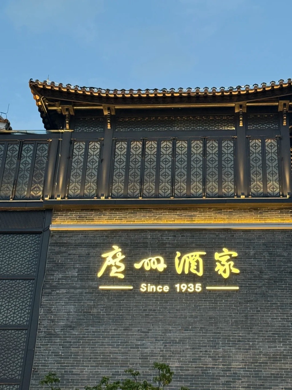 廣州酒家的月餅，馳名廣東，是中秋送禮佳品。小紅書＠曹姐姐
