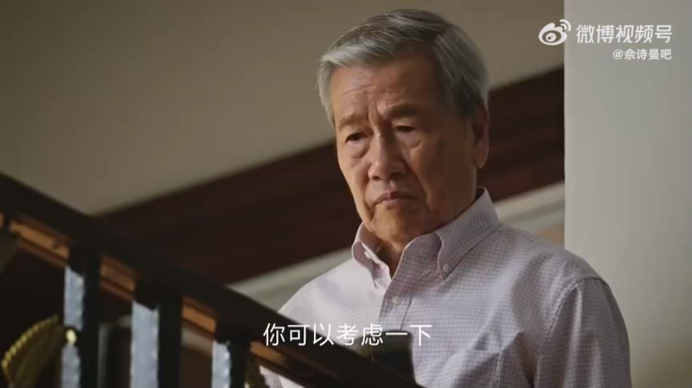 刘江饰演的豪门家族丘氏集团创办人丘瀚洋病重。