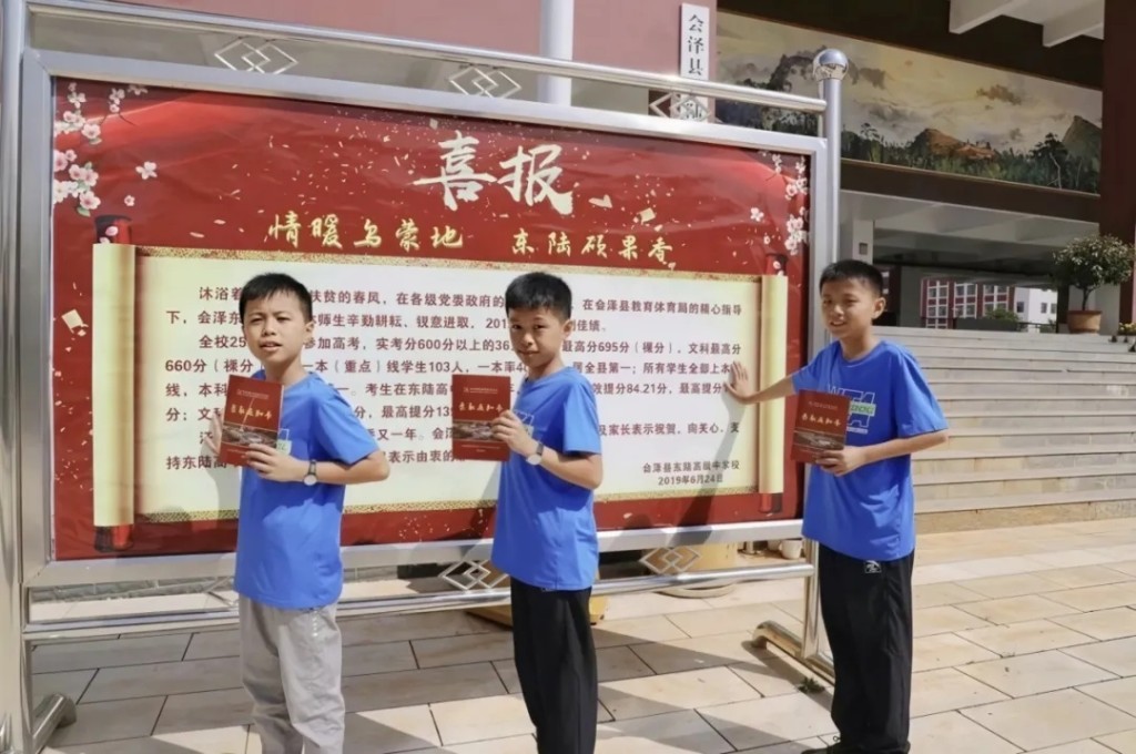三兄弟升入初中留影。 三兄弟升入初中留影。