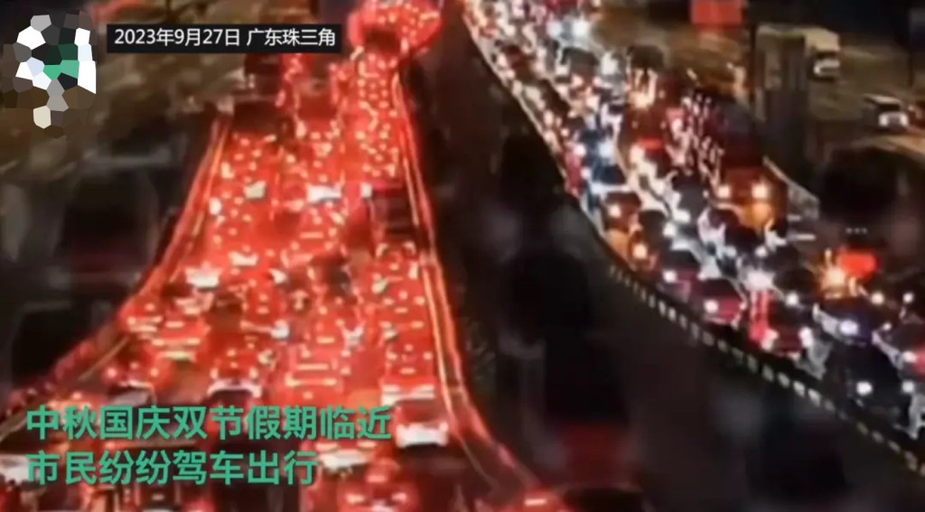 27日晚上廣東珠三角路上都是車。