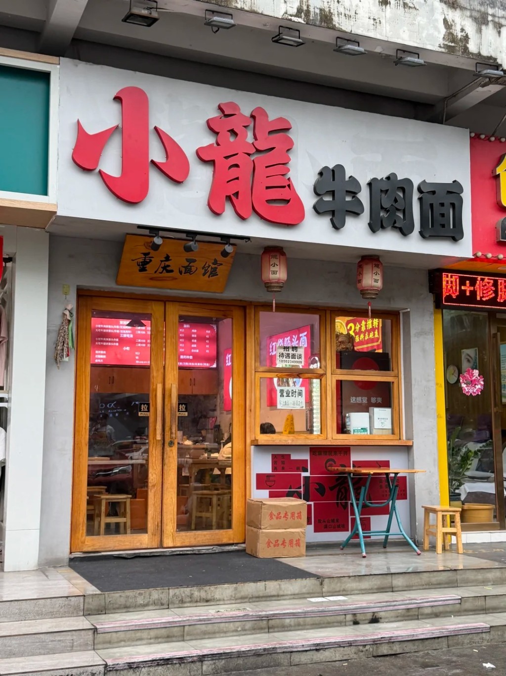 「小龍牛肉面」採用開放式廚房設計,所有麵食保證即點即煮。 「小龍牛肉面」採用開放式廚房設計,所有麵食保證即點即煮。