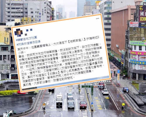 女司機不滿女護理師幫忙報警，卻反遭網民批評。unsplash圖片（小圖為網上圖片）