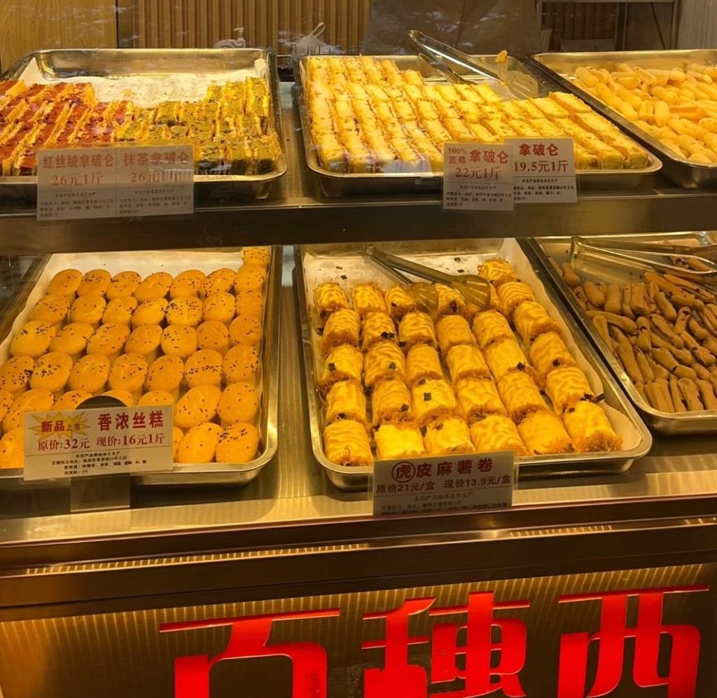 广州传统糕点2023｜5. 百穗西点是传统糕点店，近年成为网红打卡店。（图片来源：小红书＠真的不吃人）