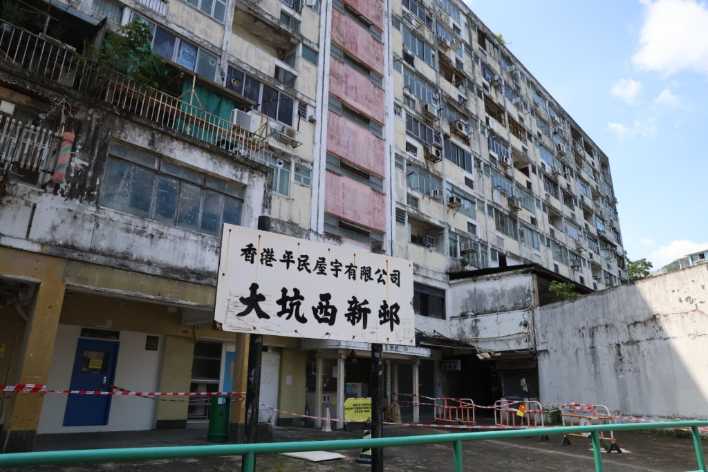 平民屋宇有限公司与市建局合作重建的大坑西邨，预计提供约3,300个单位，当中约2,000伙划为首置盘。