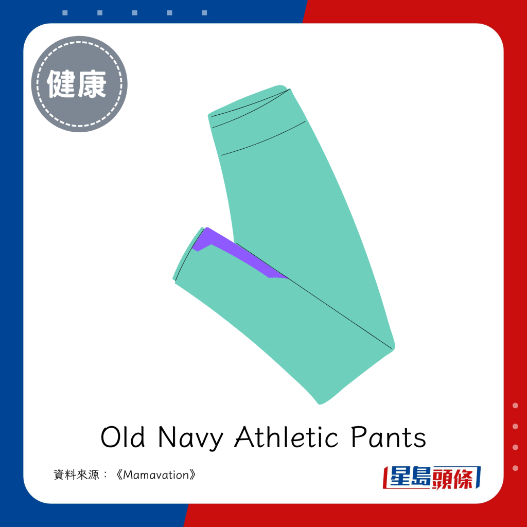 Old Navy Athletic Pants 