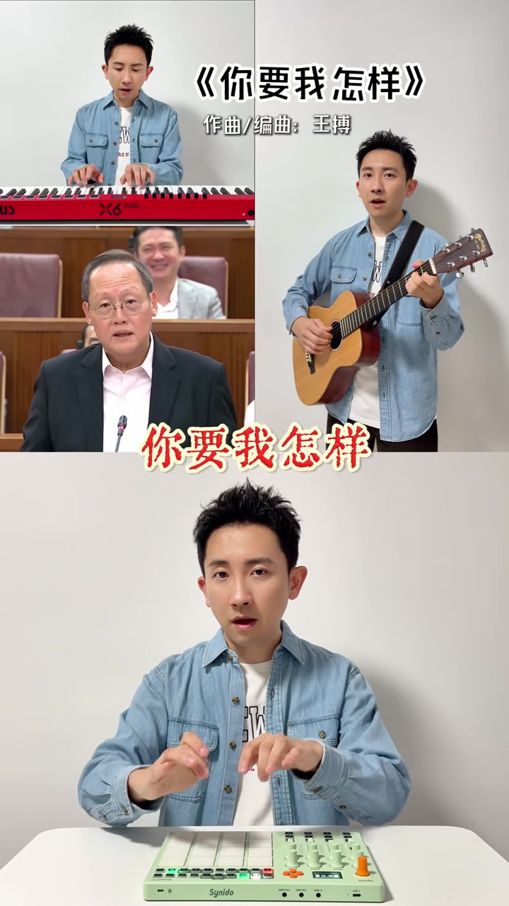 星部长国会飙刘德华粤语金句，内地音乐人改编神曲两日11万赞。 抖音
