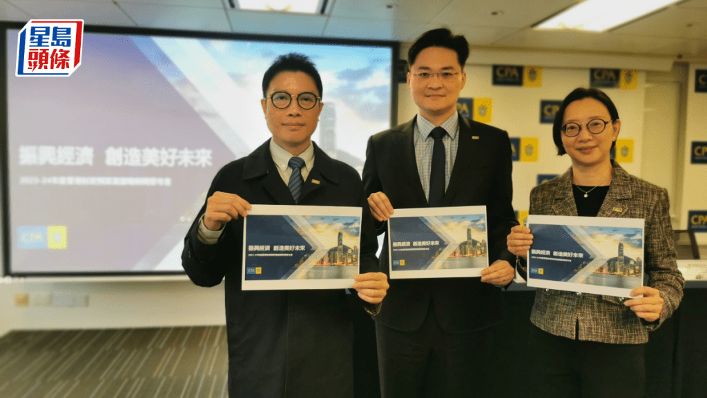 (從左至右)澳洲會計師公會大中華區稅務委員會聯席主席陳銘嚴、澳洲會計師公會大中華區稅務委員會聯席主席劉明揚、澳洲會計師公會大中華區稅務委員會副主席陳潔如