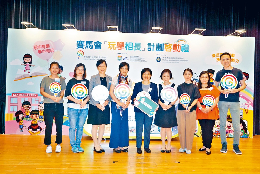 廖秀卿指,香港幼童缺乏機會玩耍,冀計畫能令更多人明白遊戲學習的重要性。