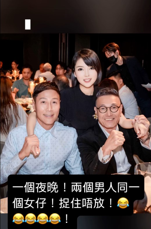 盧惠光日前上載和林國斌,於晚宴上「捉實女仔手成晚唔放」的照片。 盧惠光日前上載和林國斌,於晚宴上「捉實女仔手成晚唔放」的照片。