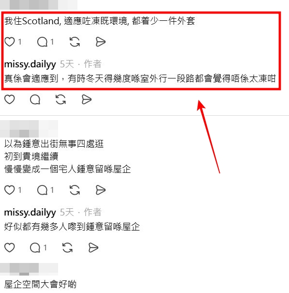 Threads截圖(資料來源:missy.dailyy@Threads) Threads截圖(資料來源:missy.dailyy@Threads)