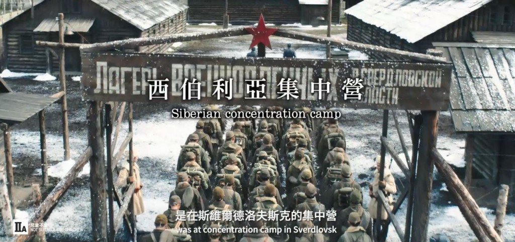 約有60萬日本人被帶往西伯利亞的集中營囚禁。