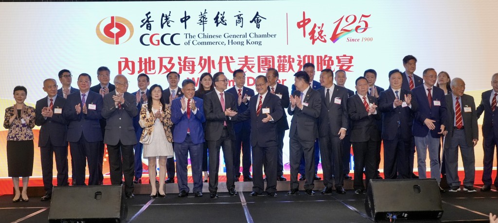 林定國出席香港中華總商會125周年會慶晚宴,向海內外華商代表團以6大原因說明,選擇以香港作為仲裁地來解決商業爭議,絕對是個明智的決定。林定國fb 林定國出席香港中華總商會125周年會慶晚宴,向海內外華商代表團以6大原因說明,選擇以香港作為仲裁地來解決商業爭議,絕對是個明智的決定。林定國fb