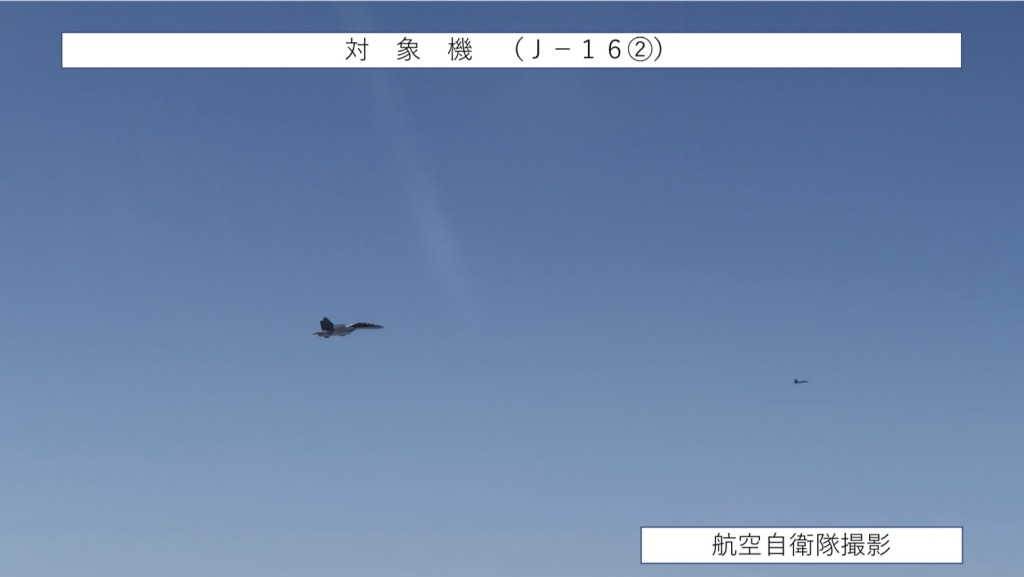 日本防衛省周四在日本周邊發現中國殲-16 多用途戰機機。 mod.go.jp
