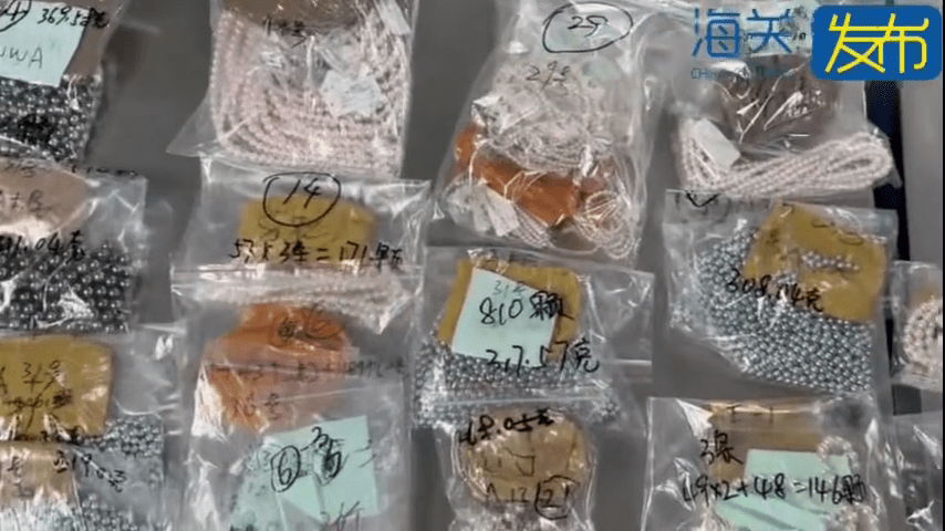  电动单车暗藏珍珠，黑衣女沙头角口岸闯关被截，1.2万粒市值¥273万。