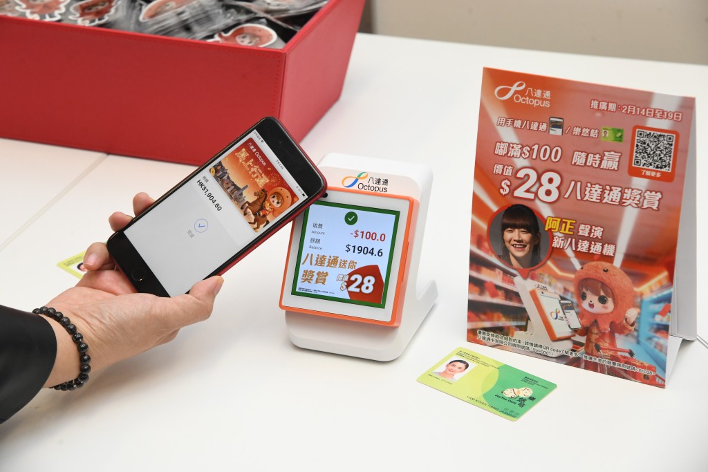 全新推出的讀卡機OR 3.0。 全新推出的讀卡機OR 3.0。