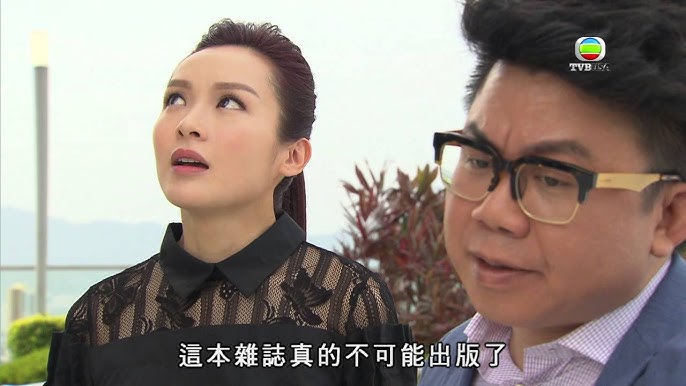 陳奐仁於TVB劇《潮流教主》中演出。