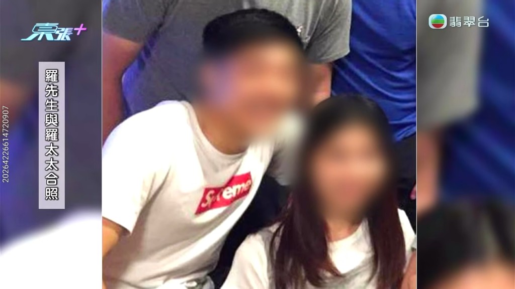 羅先生被揭發原來早有家室，其妻子（右）亦被公開樣貌。