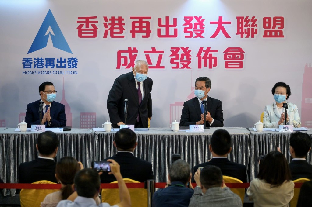 董建華和梁振英牽頭成立「香港再出發大聯盟」。