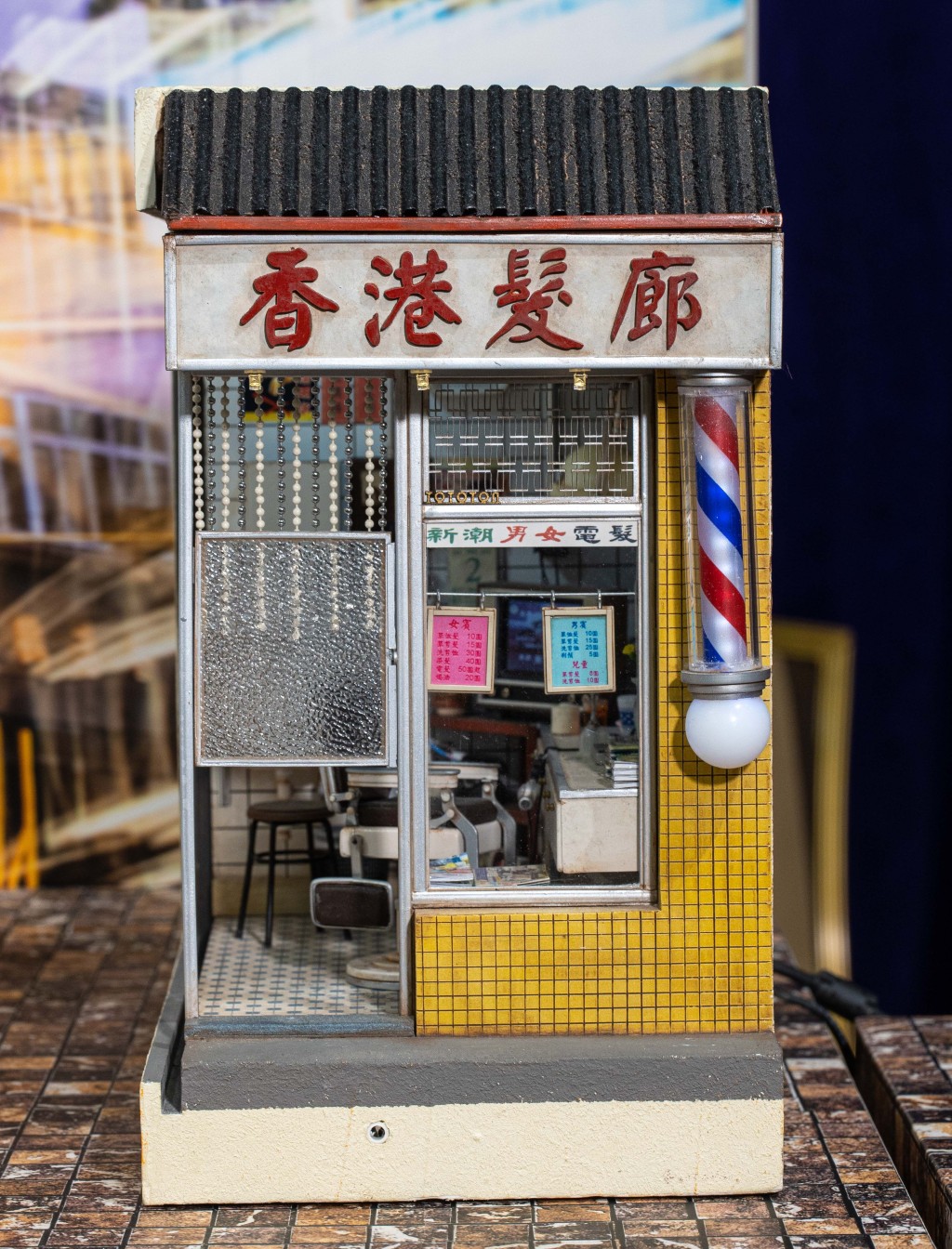 充满「香港味」的旧式理发店《香港发廊》。